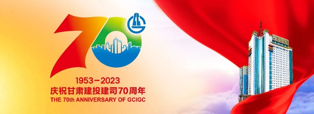 都安【抗震救灾】甘肃建投已累计完成2322套活动板房安装建设任务